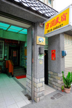 Fangyi Homestay